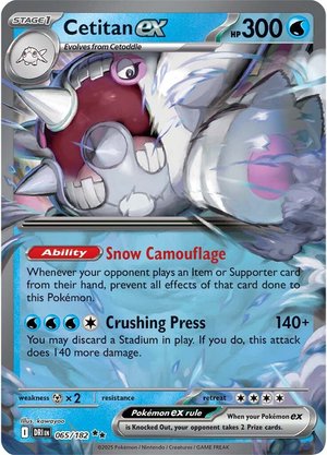 cetitan-ex-destined-rivals-065-182